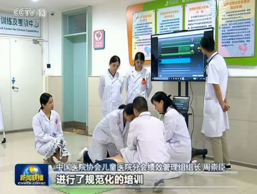 致敬首個 中國醫(yī)師節(jié) 醫(yī)師數(shù)量質(zhì)量增長 助力醫(yī)療技術(shù)服務(wù)雙提升
